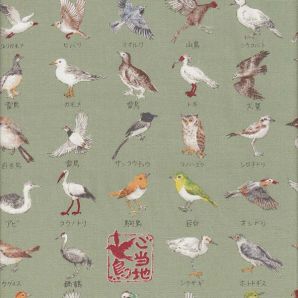 Reststück All The Birds - Mineral
