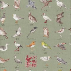 All The Birds - Mineral